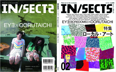 IN_SECTS 02 のコピー.jpg